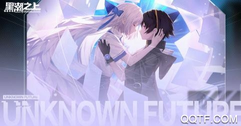 黑潮之上 黑潮之上