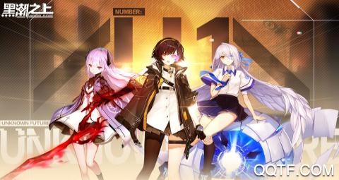 黑潮之上 黑潮之上