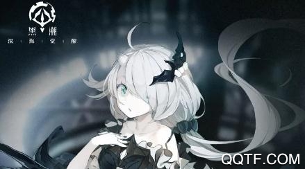 黑潮深海觉醒国际版