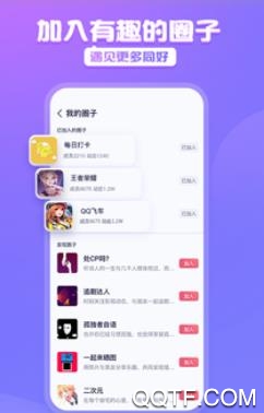 黑黑App最新版下载 黑黑App最新版下载