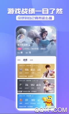 黑黑App最新版下载 黑黑App最新版下载