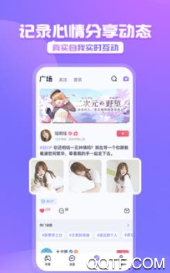 黑黑App最新版下载 黑黑App最新版下载