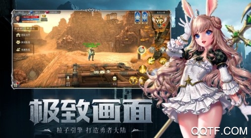 黑龙与天使破解版 黑龙与天使破解版