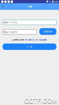 黑龙安防app专业版 黑龙安防app专业版