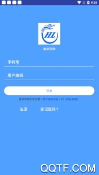 黑龙安防app专业版 黑龙安防app专业版