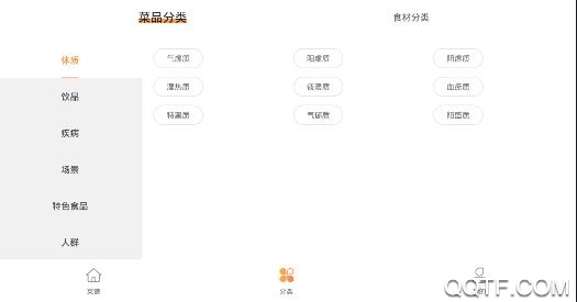默友菜谱大全app官方版 默友菜谱大全app官方版