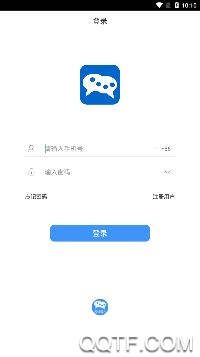 默聊app最新版 默聊app最新版