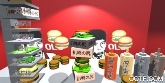 老八吃粑粑原版无打码版