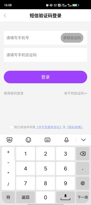齐齐直播平台官方版 齐齐直播平台官方版