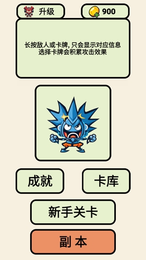 齿轮骑士最新版