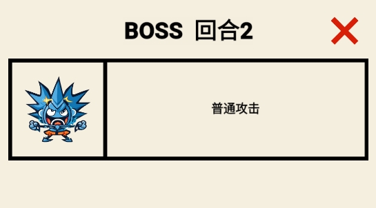 齿轮骑士最新版
