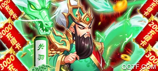 龙之剑圣无级别千充版 龙之剑圣无级别千充版