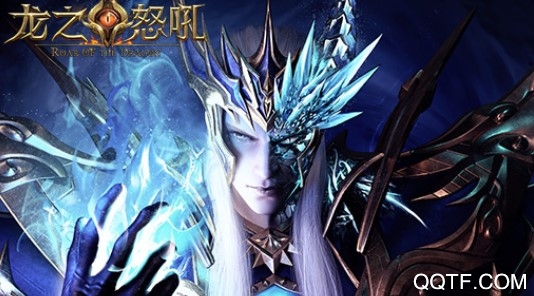 龙之怒吼折扣版 龙之怒吼折扣版