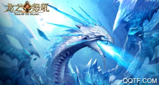 龙之怒吼折扣版 龙之怒吼折扣版