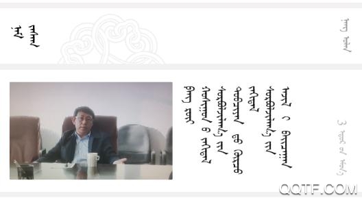 龙乡翁牛特app安卓版 龙乡翁牛特app安卓版