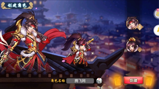 龙刃送充GM全将特权