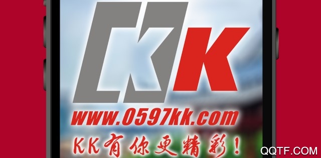 龙岩KK网官方版