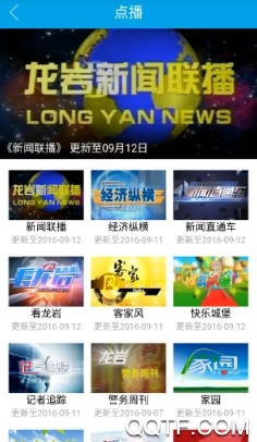 龙岩tv手机客户端