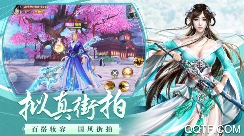 龙武之魂商城版 龙武之魂商城版