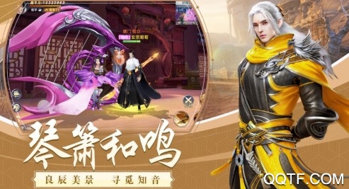 龙武之魂商城版 龙武之魂商城版