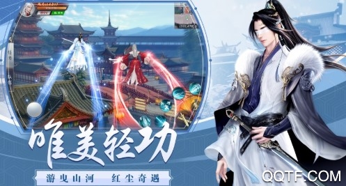 龙武之魂商城版 龙武之魂商城版