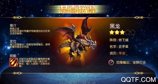 龙腾起源送无限充值版