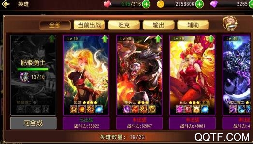 龙腾起源送无限充值版