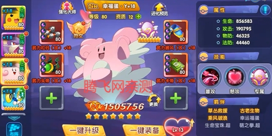 龙骑战歌0.1折全新神话降世 龙骑战歌0.1折全新神话降世