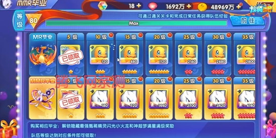 龙骑战歌0.1折全新神话降世 龙骑战歌0.1折全新神话降世