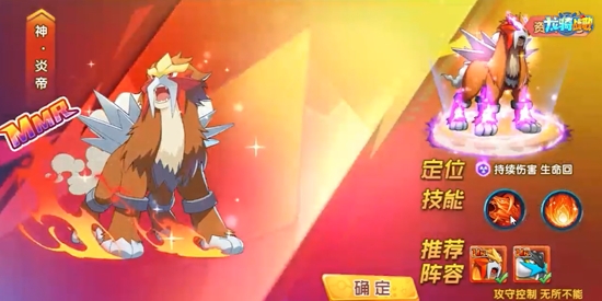 龙骑战歌0.1折全新神话降世 龙骑战歌0.1折全新神话降世