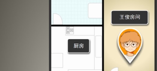 消失的纪念日汉化版 消失的纪念日汉化版