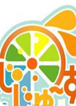 100%鲜橙汁修改器 