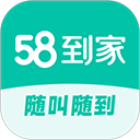 58到家APP v3.6.2安卓版 - 冰河游戏生活实用应用
