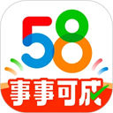 58同城App v13.44.2安卓版 - 冰河游戏生活实用应用
