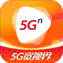 5G宽视界app 8.5.7