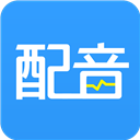 AI配音神器手机版 v4.0.38安卓版 - 冰河游戏系统工具应用