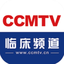 CCMTV临床频道app v5.8.5安卓版