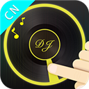 DJ打碟机模拟器手机版 v5.6.0安卓