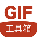 GIF工具箱app v3.1.1安卓版