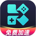 Kuyo加速器安卓版下载 手机游戏网络优化工具
