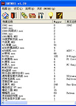 SMYNES模拟器电脑版 v1.20 - 下载安装包
