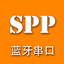 SPP蓝牙串口APP v1.2.86.081314安卓版 - 冰河游戏系统工具应用