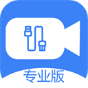 USB摄像头app v3.2.4 - 冰河游戏系统工具应用