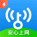 WiFi万能钥匙极速版官方正版 v6.9