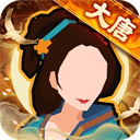 无悔华夏电脑版下载「含模拟器」-无悔华夏pc端下载 v3.6.236 - 3322软件站