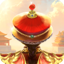 我在大清当皇帝电脑版下载「含模拟器」-我在大清当皇帝pc端下载 v10.5.0.0 - 3322软件站