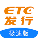 etc河南app v3.5.9安卓版