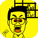 一亿小目标官方最新版 v2.13.7安卓 - 冰河游戏推荐安卓游戏