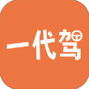 一代驾App v4.6.2安卓版