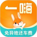 一嗨租车app v7.3.30安卓版 - 冰河游戏生活实用应用